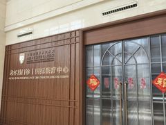 -上海市第十人民医院(总院)