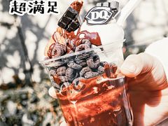 -DQ·蛋糕·冰淇淋(三亚青春颂店)