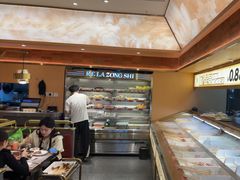 -热辣宗师·串串火锅(万达金街店)
