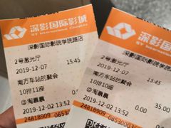 -深影国际影城(学院南路店CGS中国巨幕店)