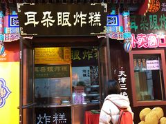 -南市食品街