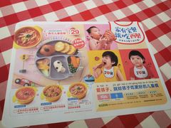 -西贝莜面村(当代商城店)