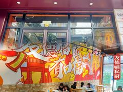 -友德福.老字号粤菜.广州地标融合美食(荔湾路店)