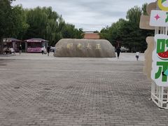 -大明幻境第一城