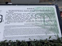 -绮园景区