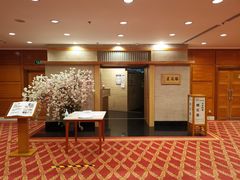 -彩葉·樱花屋日本料理(动物园店)