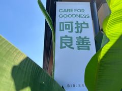 -良渚文化村