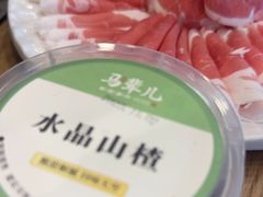 -牛街·马辈儿涮肉(牛街二店)