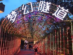 -横店影视城梦幻谷园区