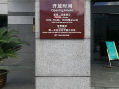 -中国京杭大运河博物馆
