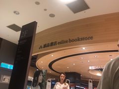 -诚品(信义店)