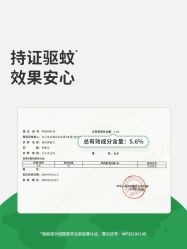 -艾咪家母婴优选(君禧华庭店)