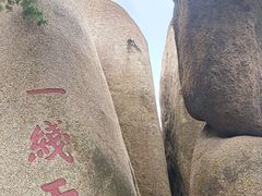 -嵖岈山风景区