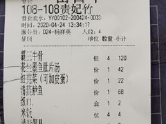 -竹山里(锁石路店)