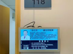 -苏州大学理想眼科医院