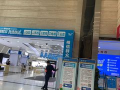-中国移动(高升桥营业厅)