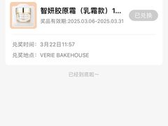 -VERIE BAKEHOUSE