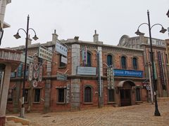 -清风小镇闯关东影视基地