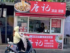 -永安鱼庄·镇江菜(东吴路店)