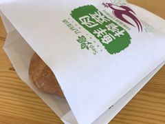 榨菜肉饼-九月生活(江汉店)