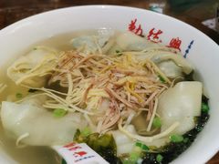 荠菜馄饨-勤德兴(湖滨路店)