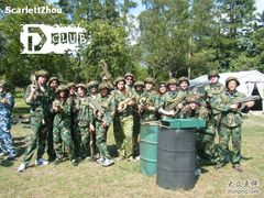 -滨江森林公园-真人CS野战场