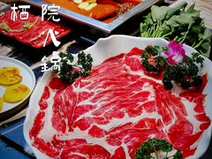 -凤来栖·净庭院·火锅(欧尚店)