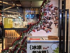 -破店肥哈·东北烧烤(南山保利店)
