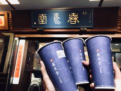 门面-春水堂人文茶馆(台中四维店)