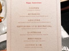 -NIUNIUPARK和牛螃蟹(龙湖杭州滨江天街店)