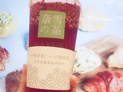 霸气杨梅-奈雪的茶(新天地广场PRO店)