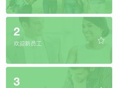 -EF英孚英语在线课程