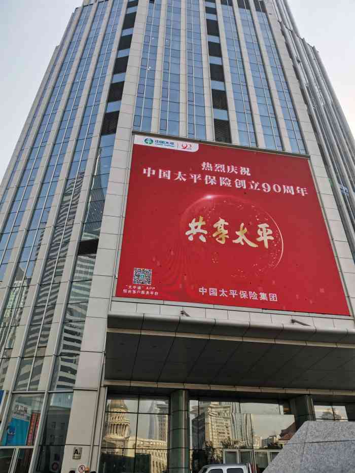 天津国际贸易中心-"在天津这边旅游,在国贸a座的楼上住了两天.