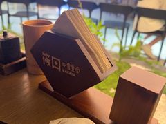 -筱田の食堂·izakaya(淮海中路店)