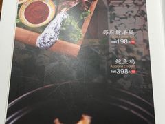 -那家小馆•北京菜•烤鸭(香山店)