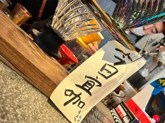 -沪水焙煎室(淡水路店)
