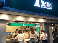 -1点点(建设六马店)