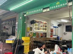 -可汗草原碳烤羊腿(欧景城店)
