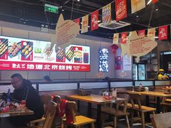 -聚点串吧·北京烧烤(公益西桥店)