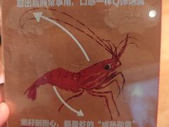 -蝦塘·中国餐馆(城墙南马道巷店)
