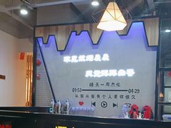-哈尔滨烧烤·山河村铁锅炖(交大店)