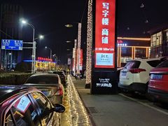 -开饭群岛
