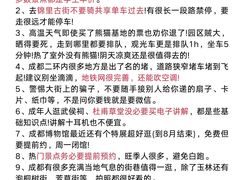 -成都太古里