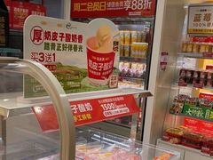 -味多美蛋糕(东直门店)
