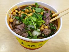 -江三王记牛杂馆(总店)