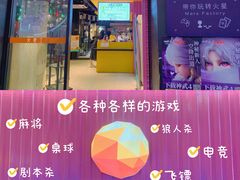 -火星工厂·桌游·团建聚会·轰趴馆(厦滘店)
