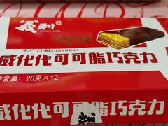 -百年义利(鲁谷东街店)