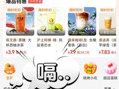 -沪上阿姨·精选茶饮(龙湖滨江天街店)