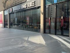 -汉堡王(万达广场店)