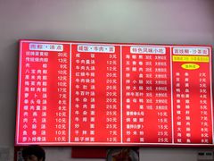 -东街钟楼肉粽(总店)